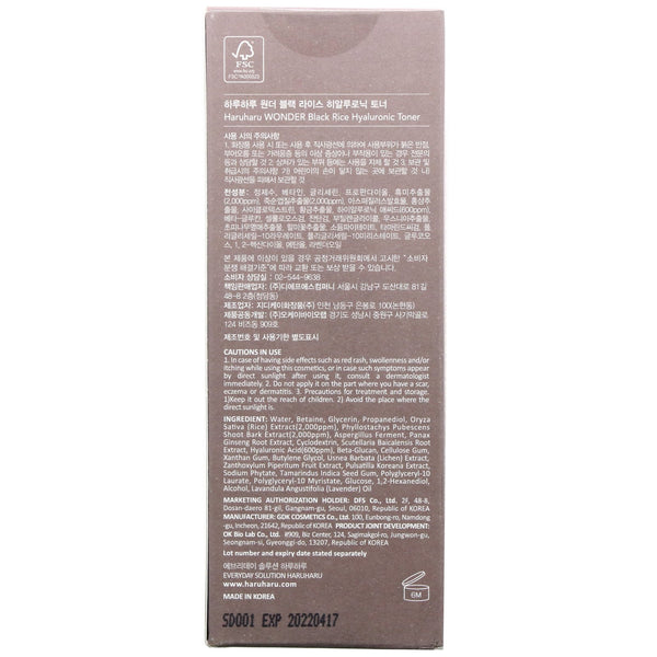 Haruharu, Wonder, Black Rice Hyaluronic Toner, 5.1 fl oz (150 ml) - The Supplement Shop