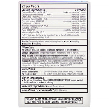 Hyland's, Young Adult, Moon, 194 mg, 50 Quick-Dissolving Tablets